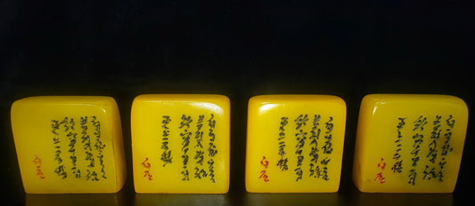 Chinese Antique Tian Huangshi Seal