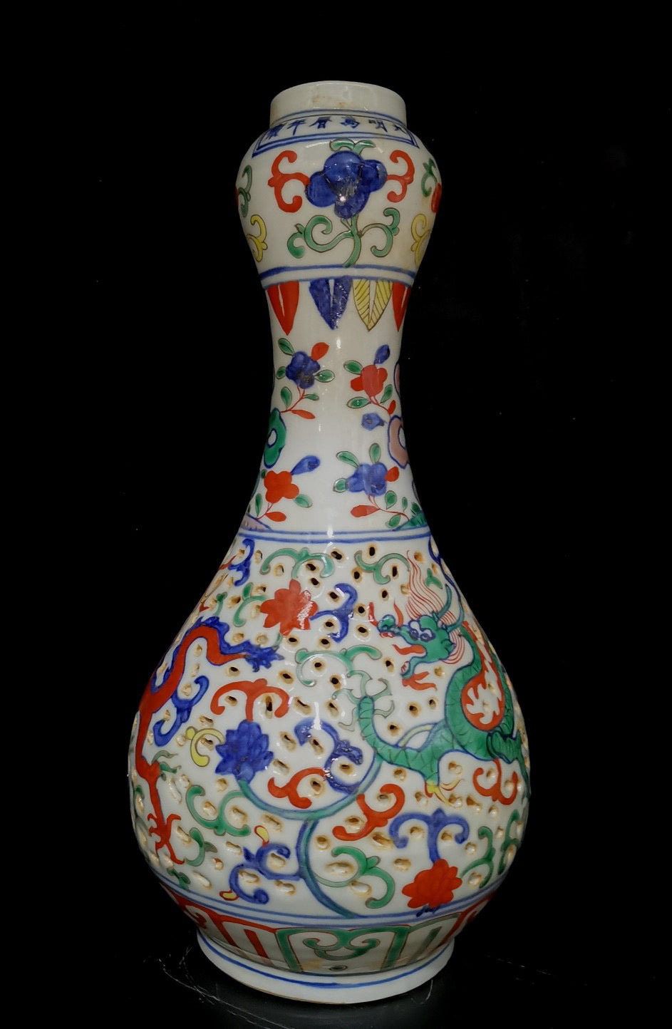 A piece of Chinese antique porcelain