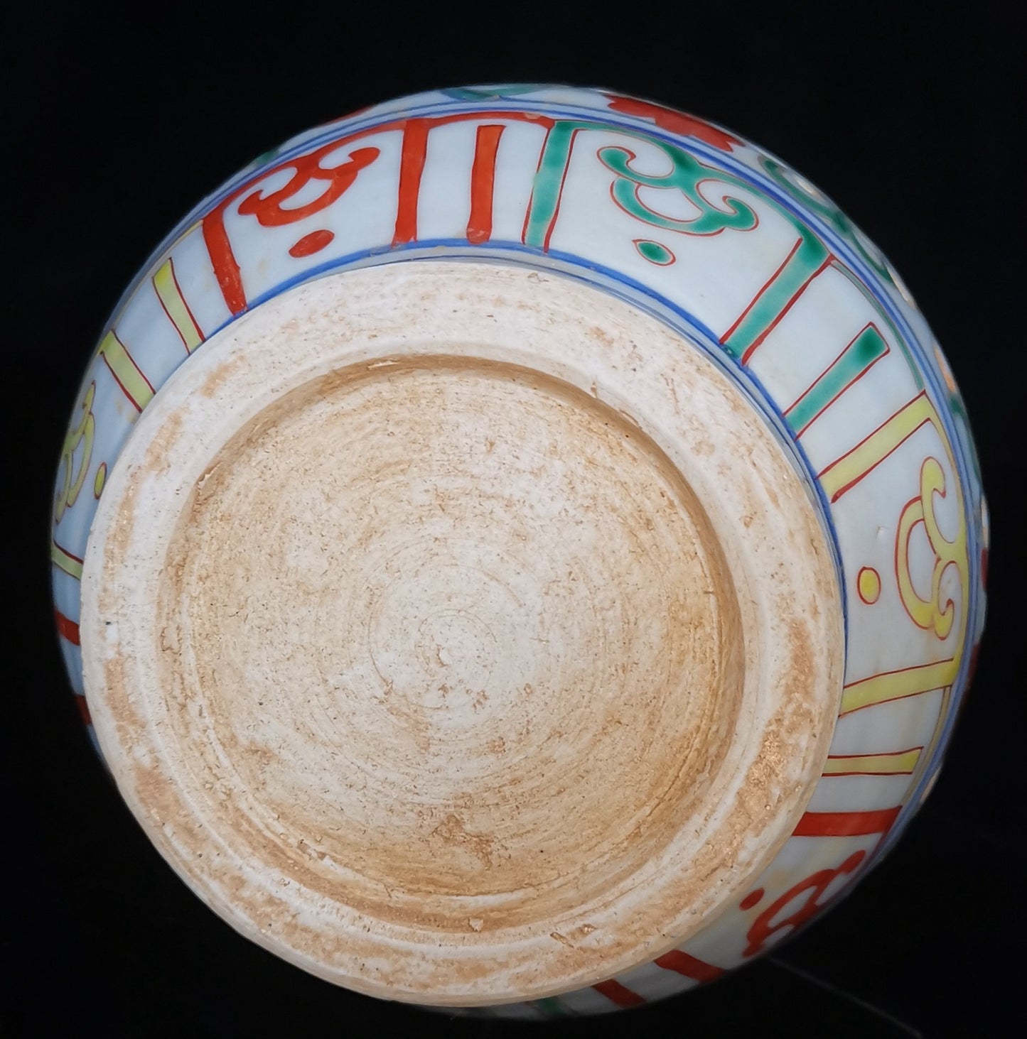 A piece of Chinese antique porcelain