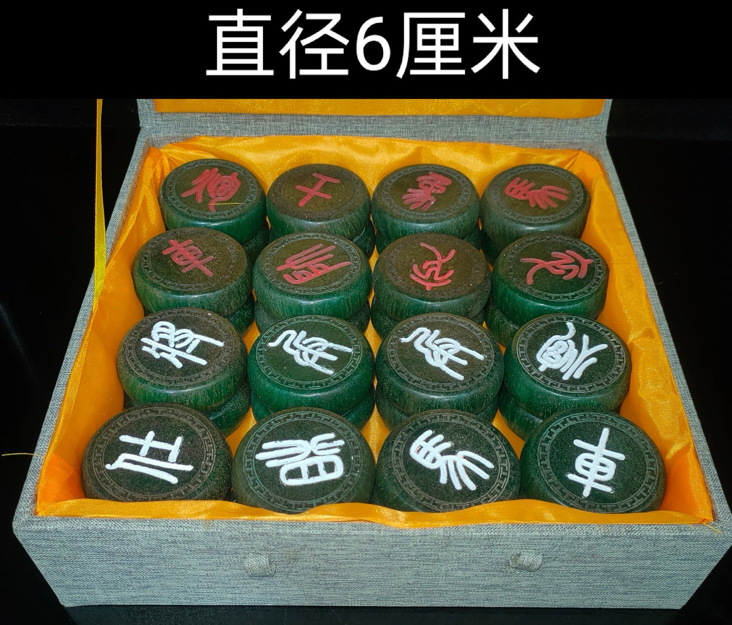 Chinese antique chess