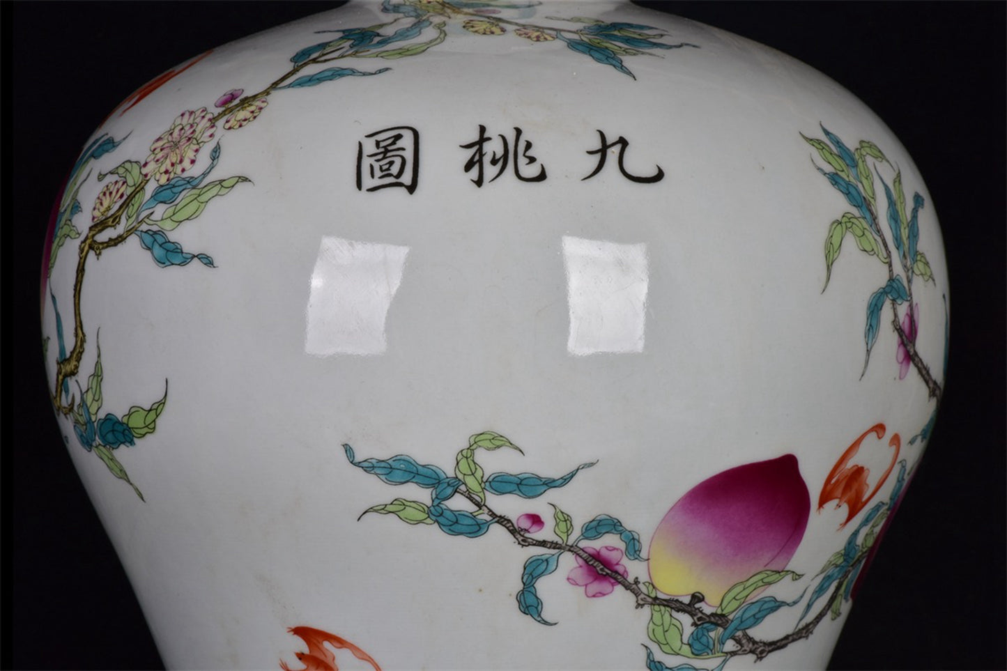 Chinese Antique Pink Nine Peach Plum Vase