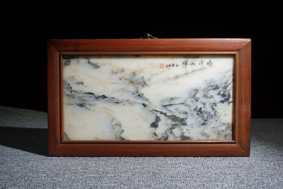 Chinese antique rosewood inlaid meteorite hanging screen