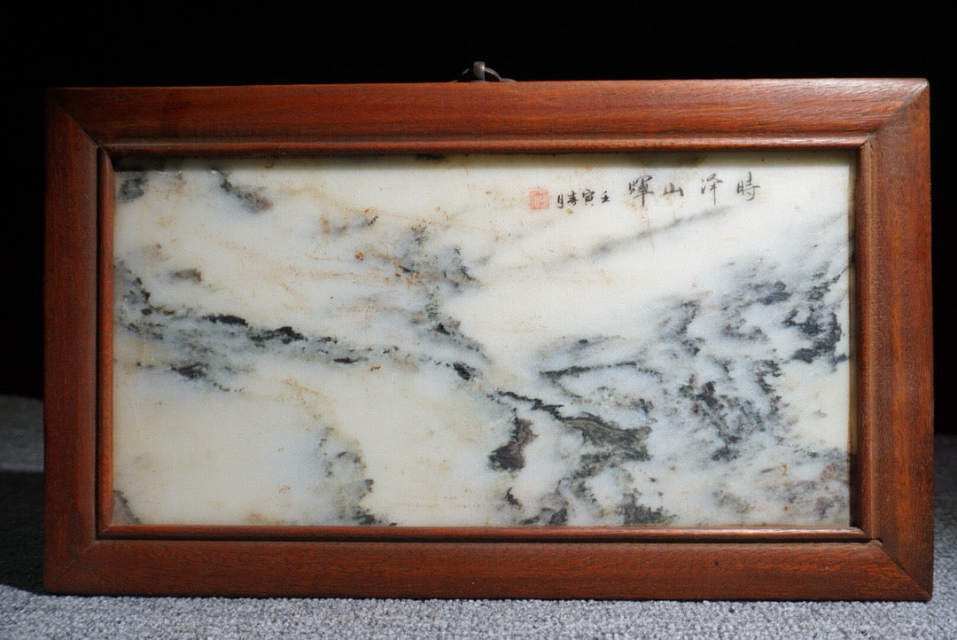 Chinese antique rosewood inlaid meteorite hanging screen