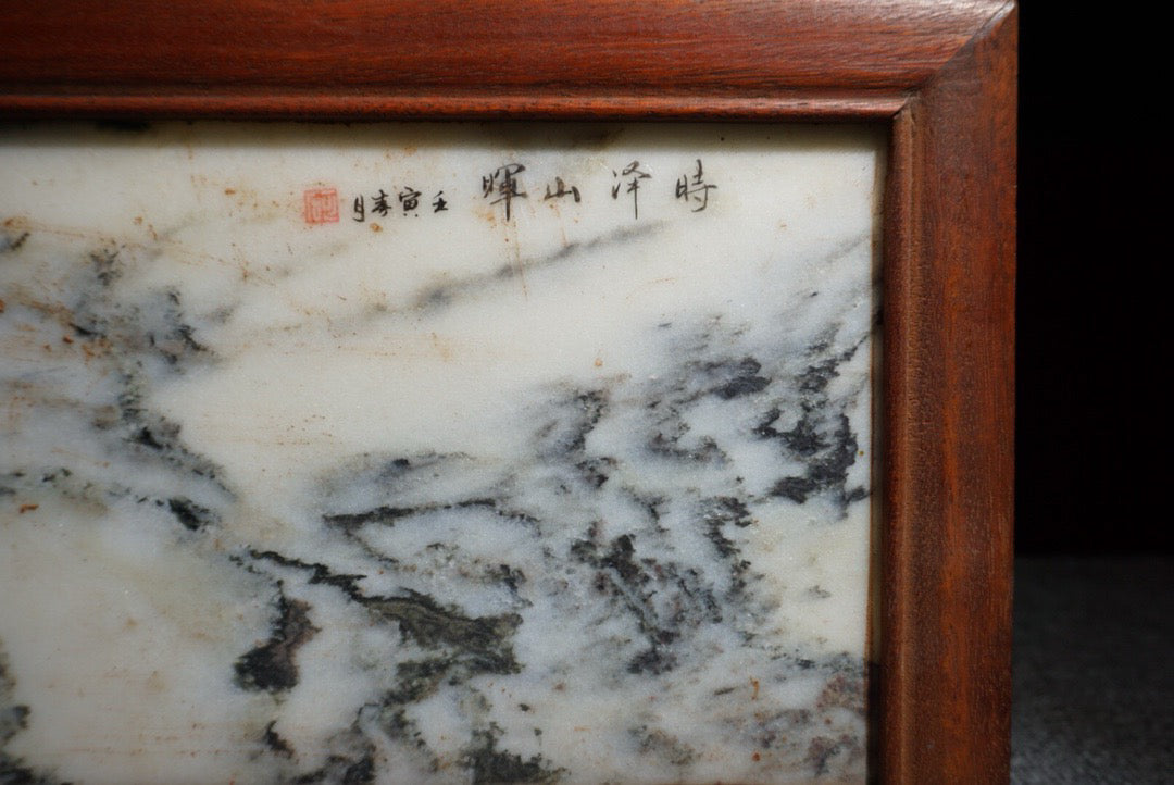 Chinese antique rosewood inlaid meteorite hanging screen