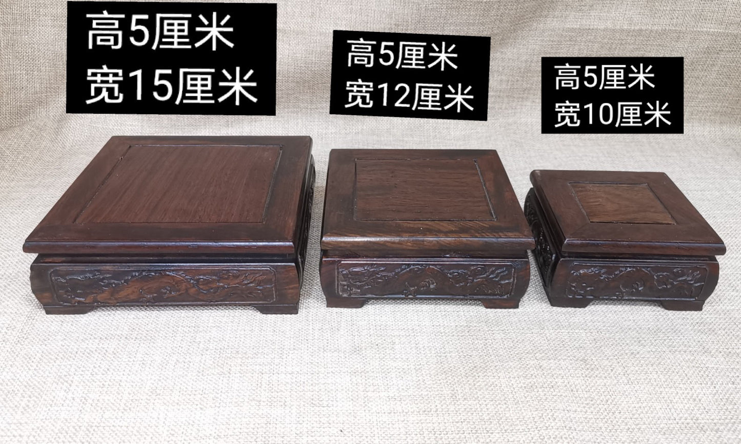 Three piece set of Chinese antique ebony base