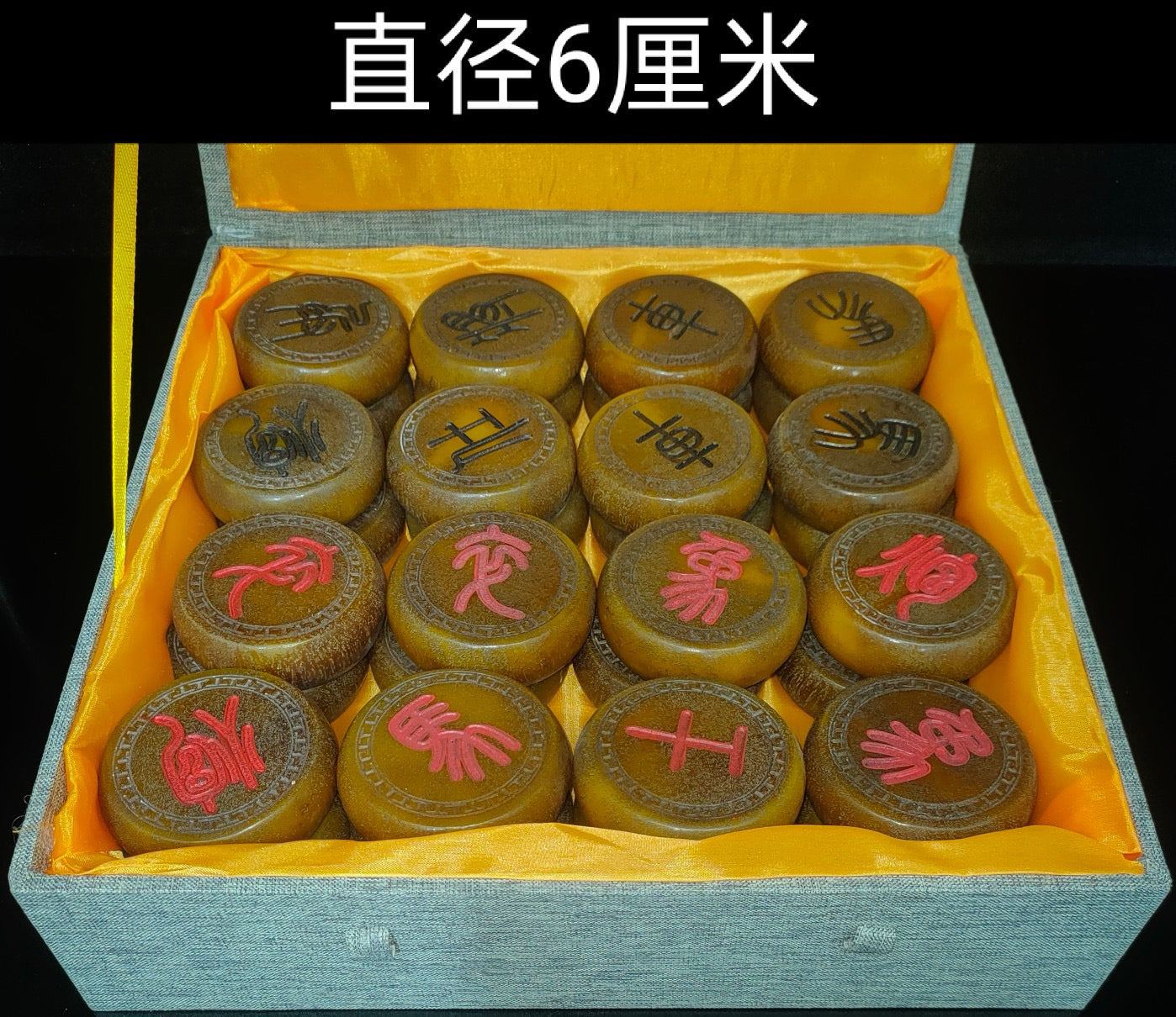 Chinese antique chess
