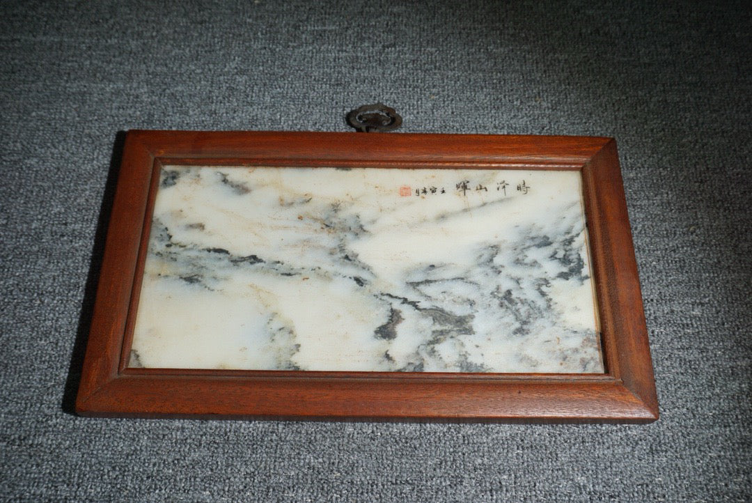 Chinese antique rosewood inlaid meteorite hanging screen