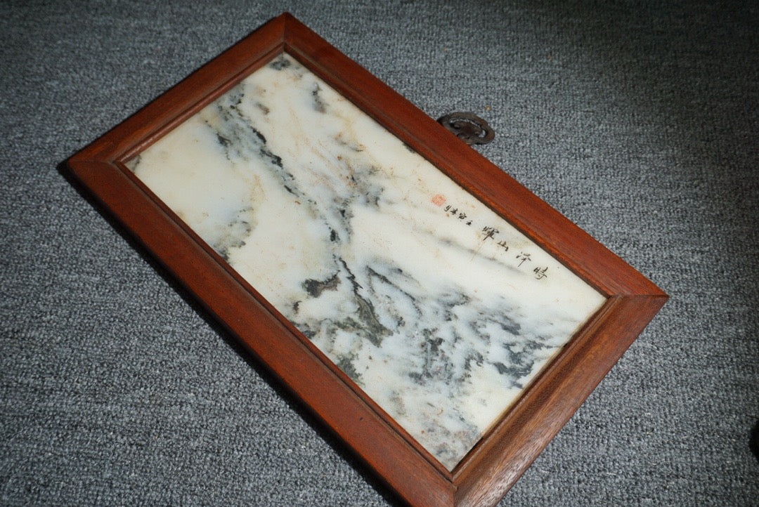 Chinese antique rosewood inlaid meteorite hanging screen