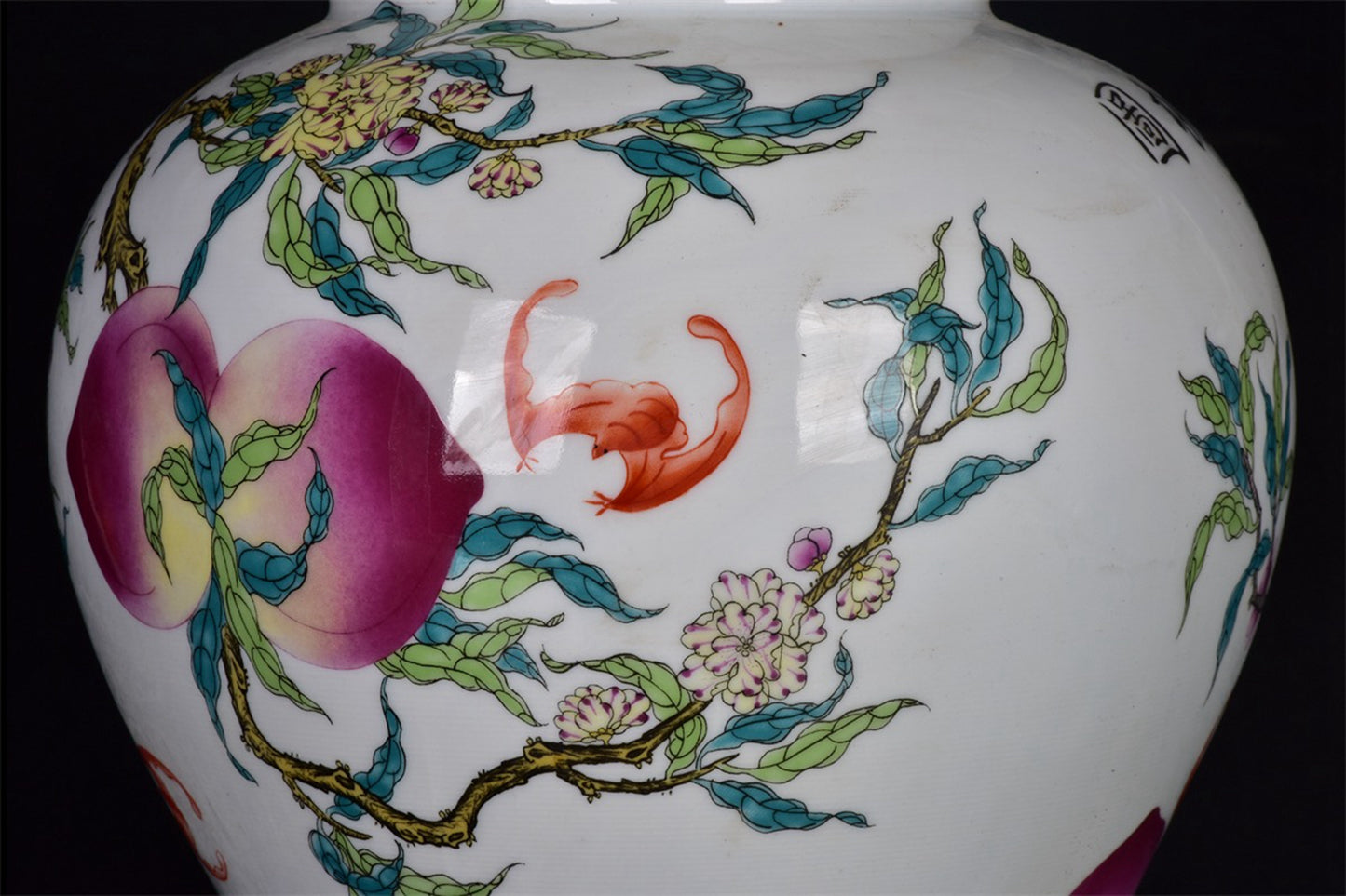 Chinese Antique Colored Nine Peaches and Five Blessings General Jar