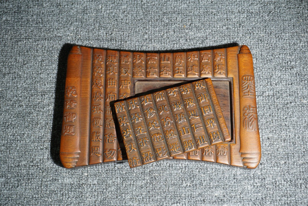 Chinese antique bamboo yellow carved poetry inkstone