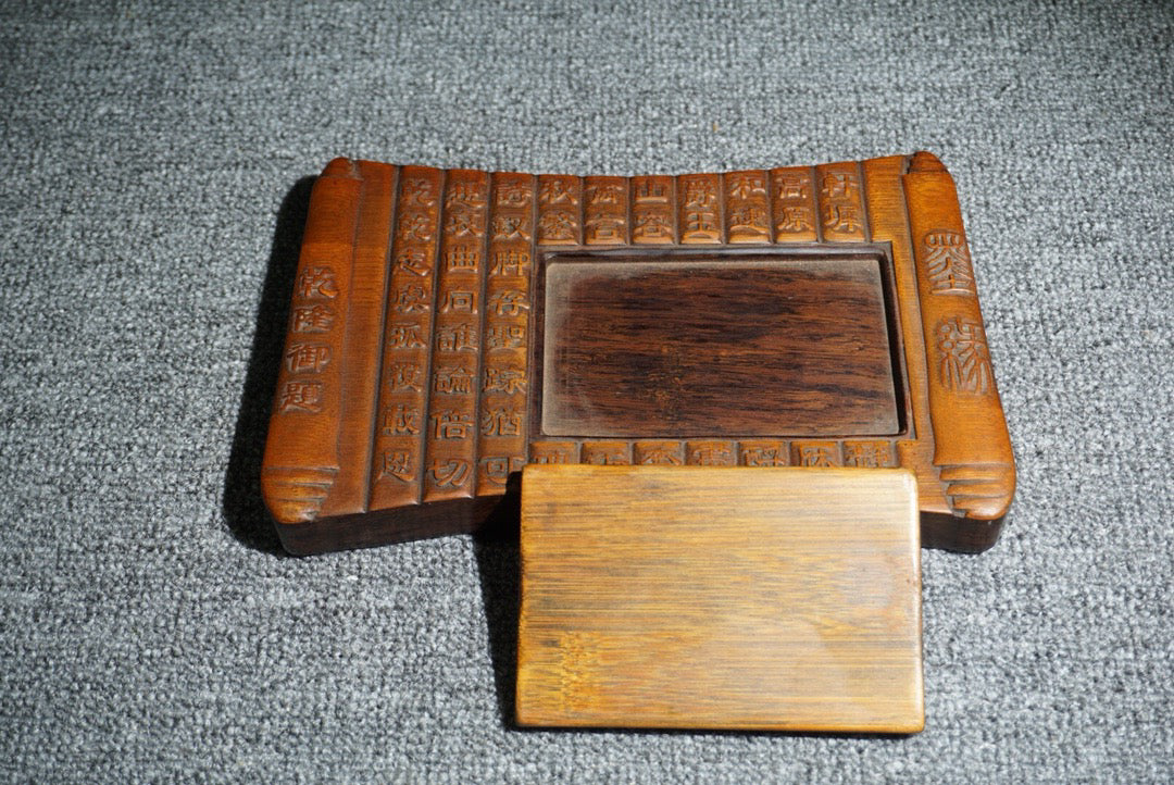 Chinese antique bamboo yellow carved poetry inkstone