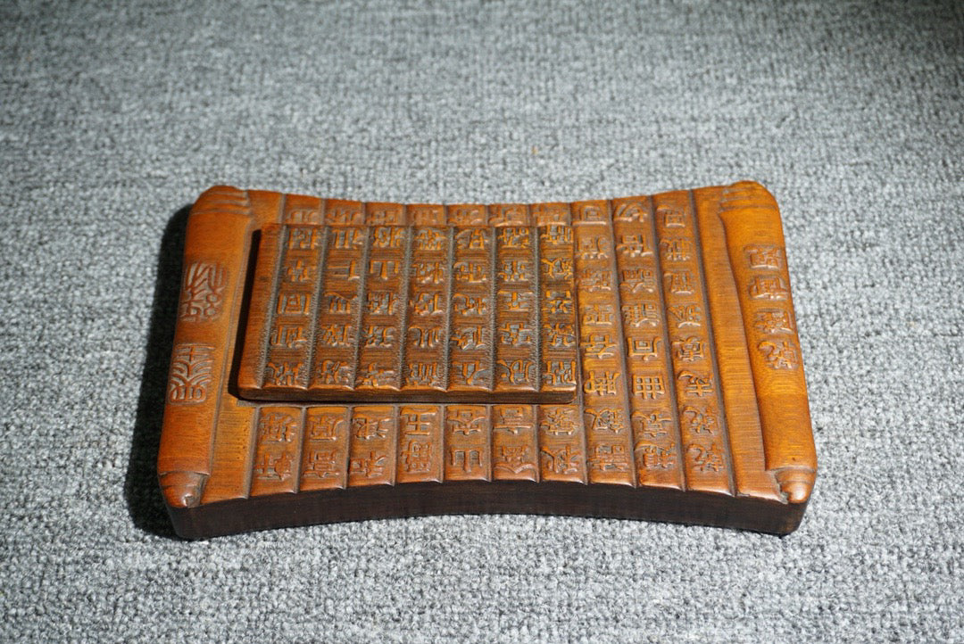 Chinese antique bamboo yellow carved poetry inkstone