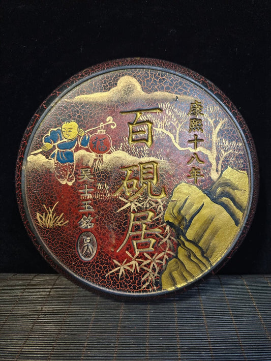 Chinese antique "Baiyanju Inkstone"