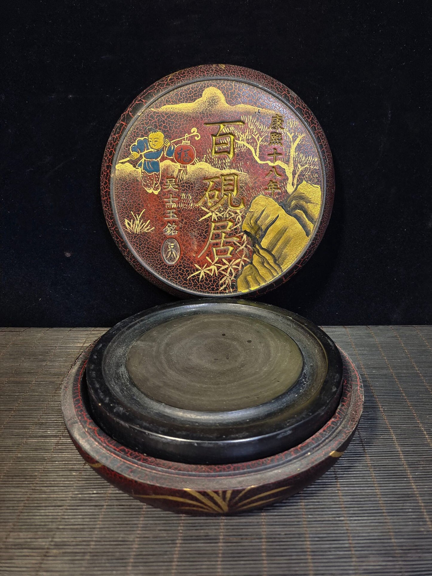 Chinese antique "Baiyanju Inkstone"