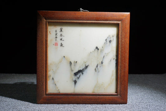Chinese antique rosewood inlaid meteorite hanging screen