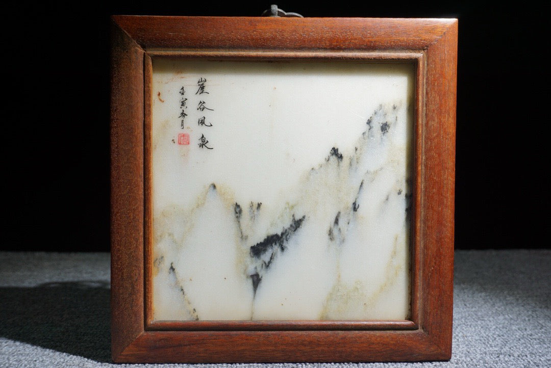 Chinese antique rosewood inlaid meteorite hanging screen