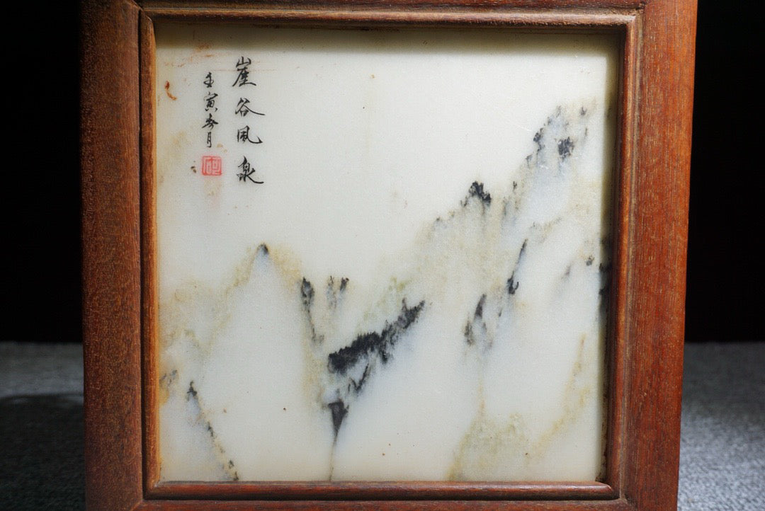 Chinese antique rosewood inlaid meteorite hanging screen