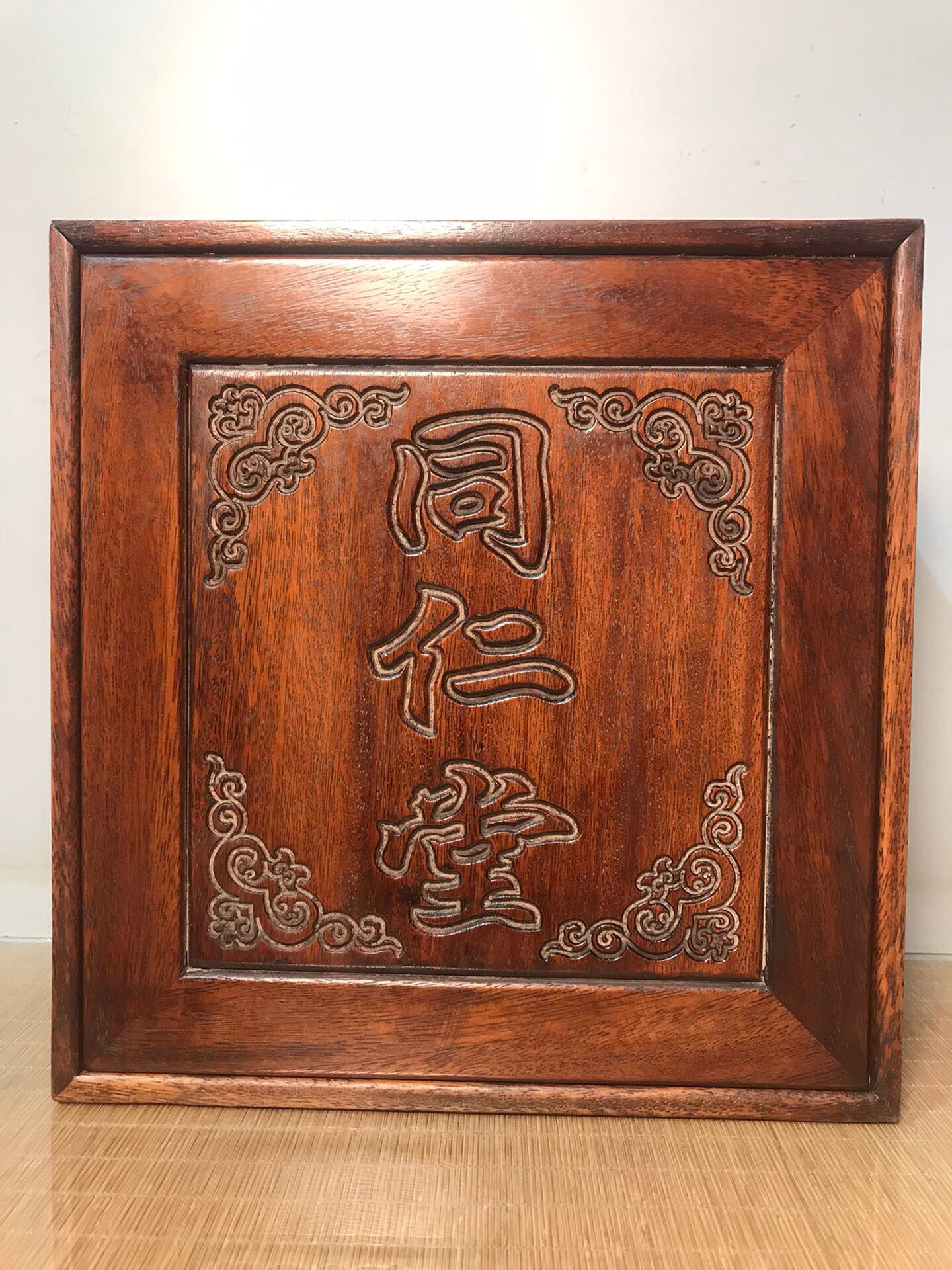 Chinese antique rosewood medicine box