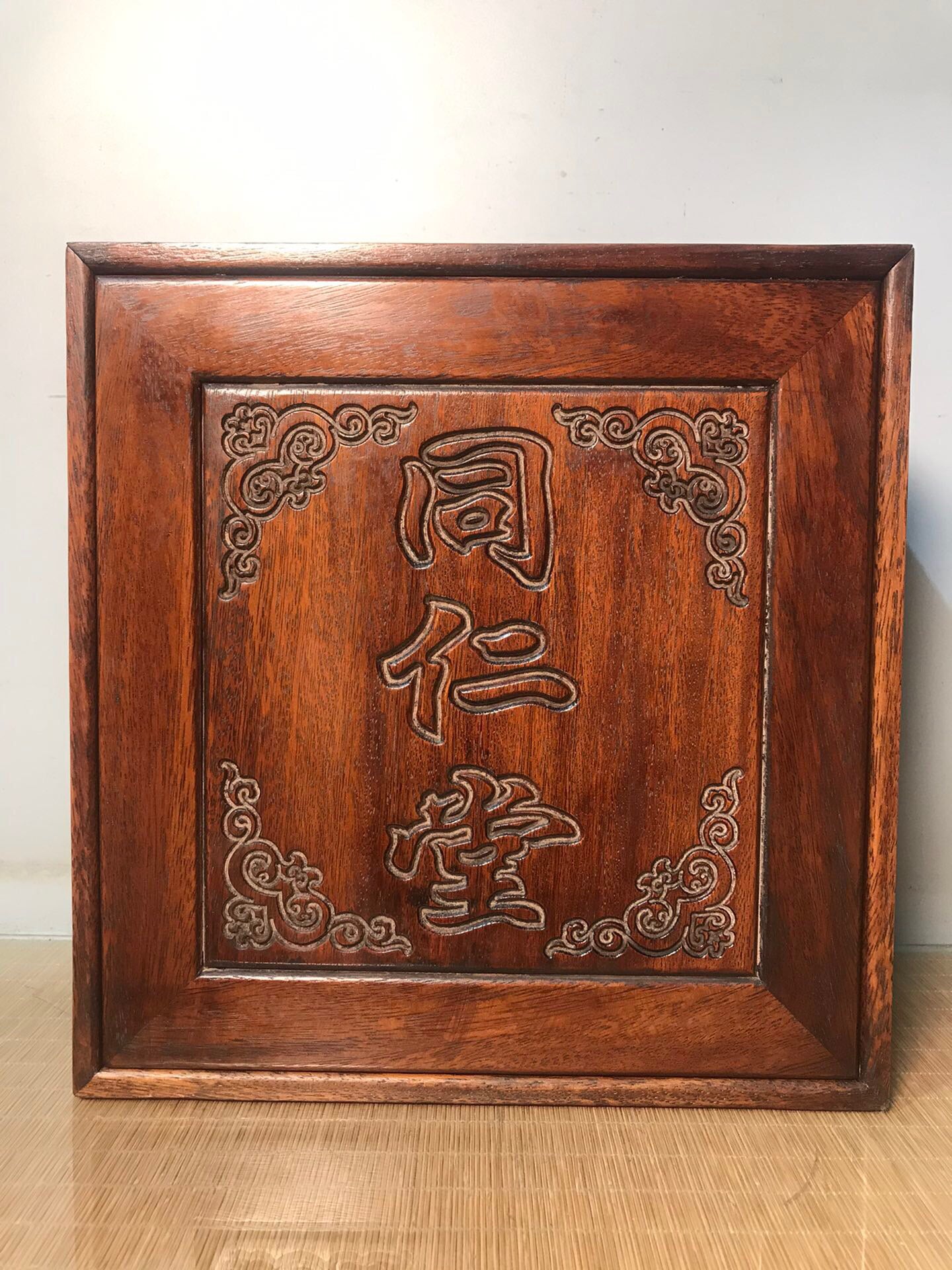 Chinese antique rosewood medicine box