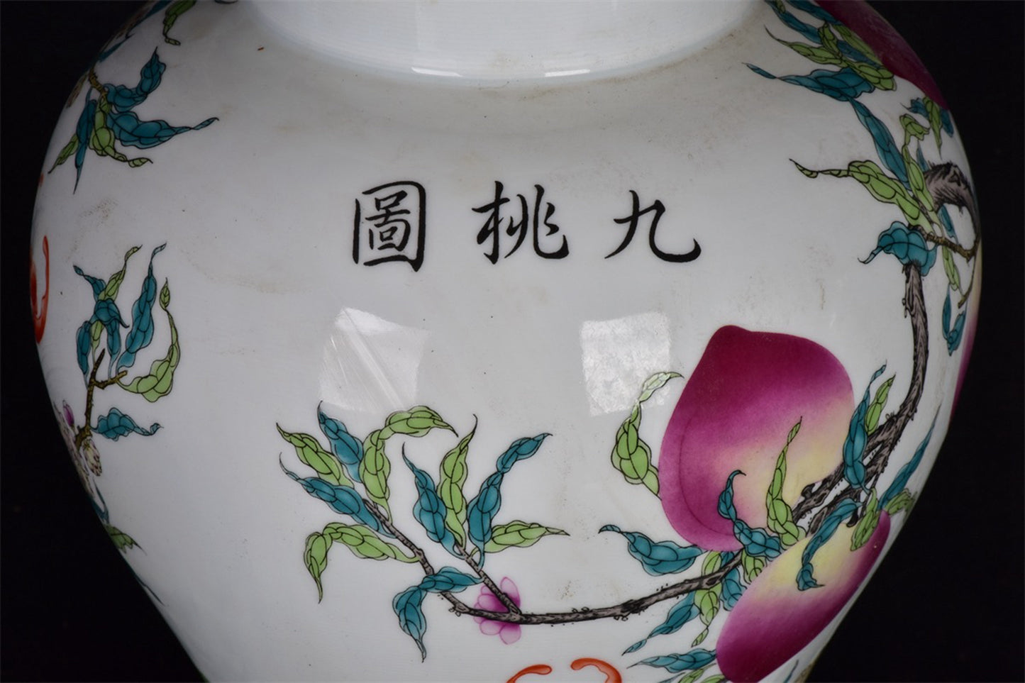 Chinese Antique Pink Nine Peach Five Blessing Pattern General Jar