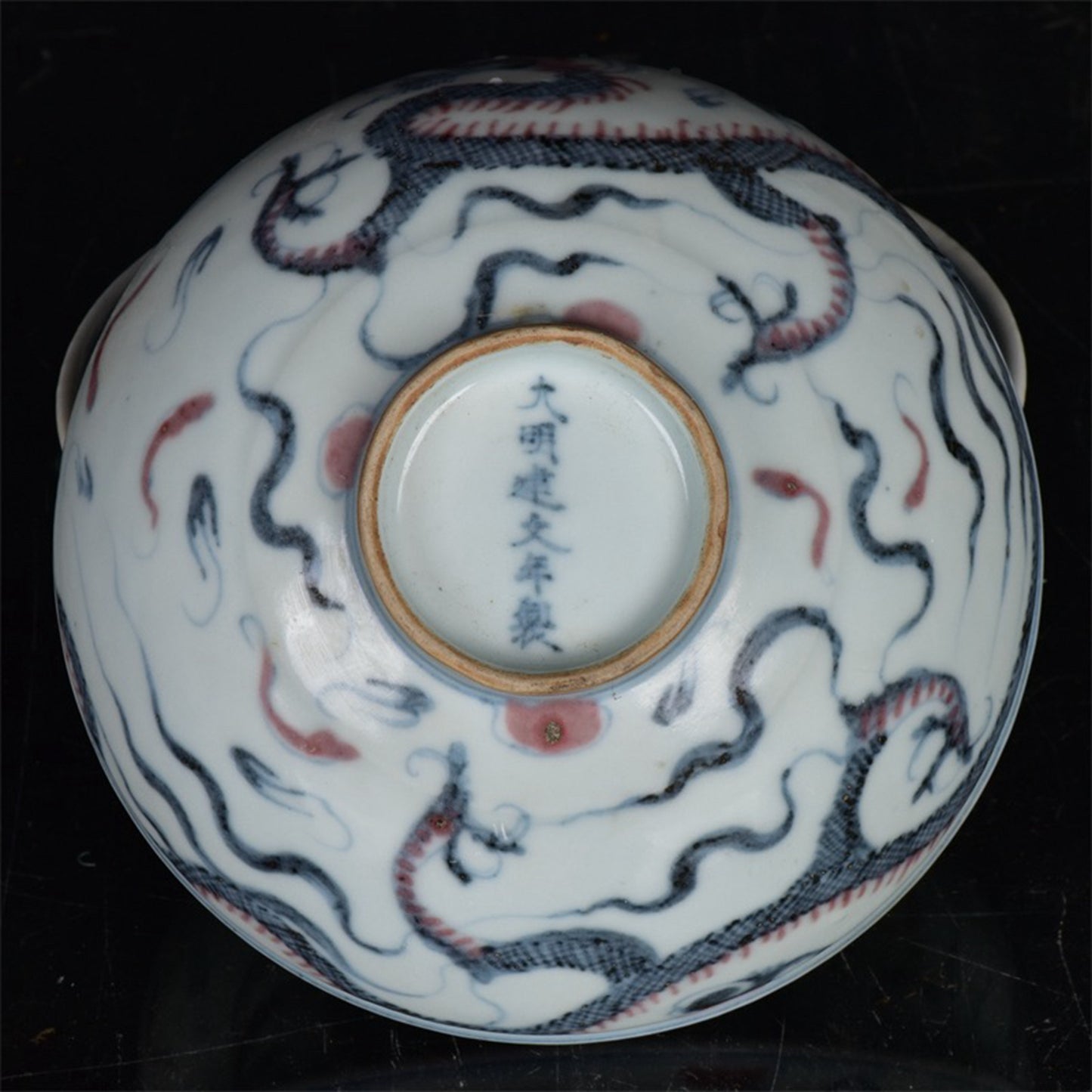 Chinese antique blue and white glazed red dragon patterned bowl