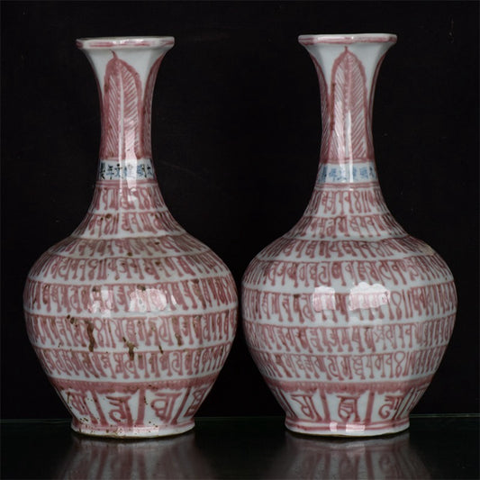 Chinese Antique Enamel Red Sanskrit Export Return Octagonal Bottle
