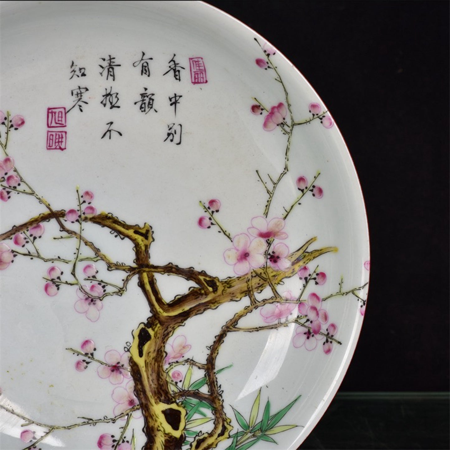 Chinese antique imperial pink plum blossom pattern Shang Pan