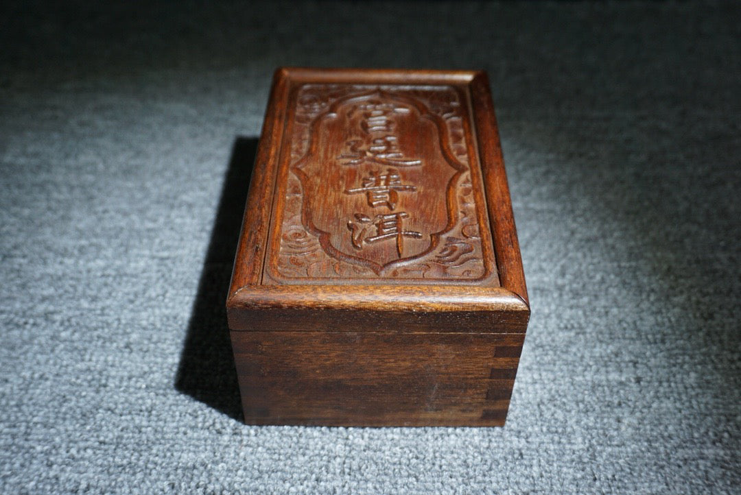 Chinese antique rosewood sliding box