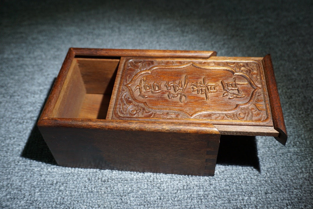 Chinese antique rosewood sliding box