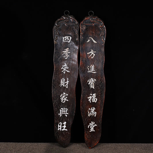 Chinese antique rosewood pendant