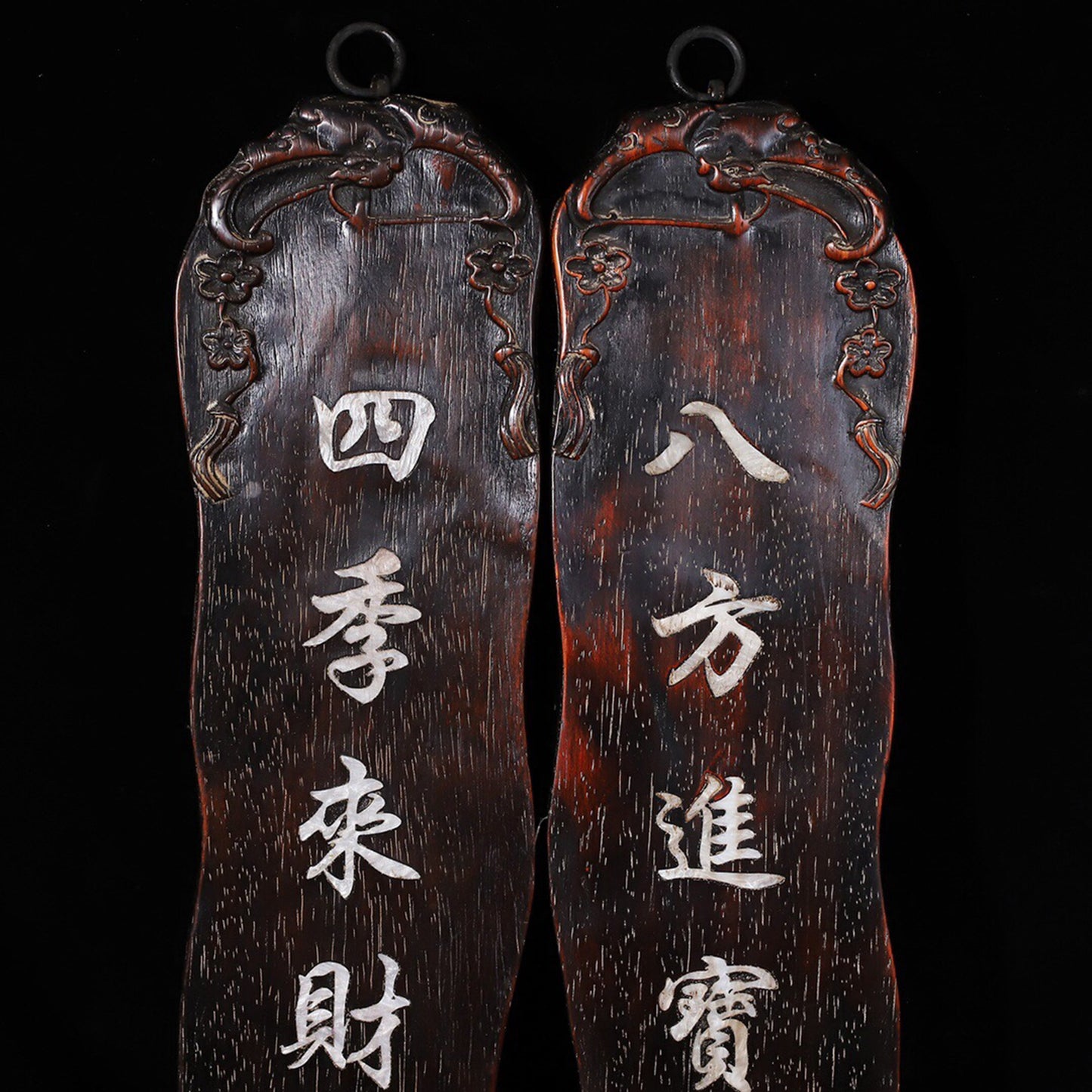 Chinese antique rosewood pendant