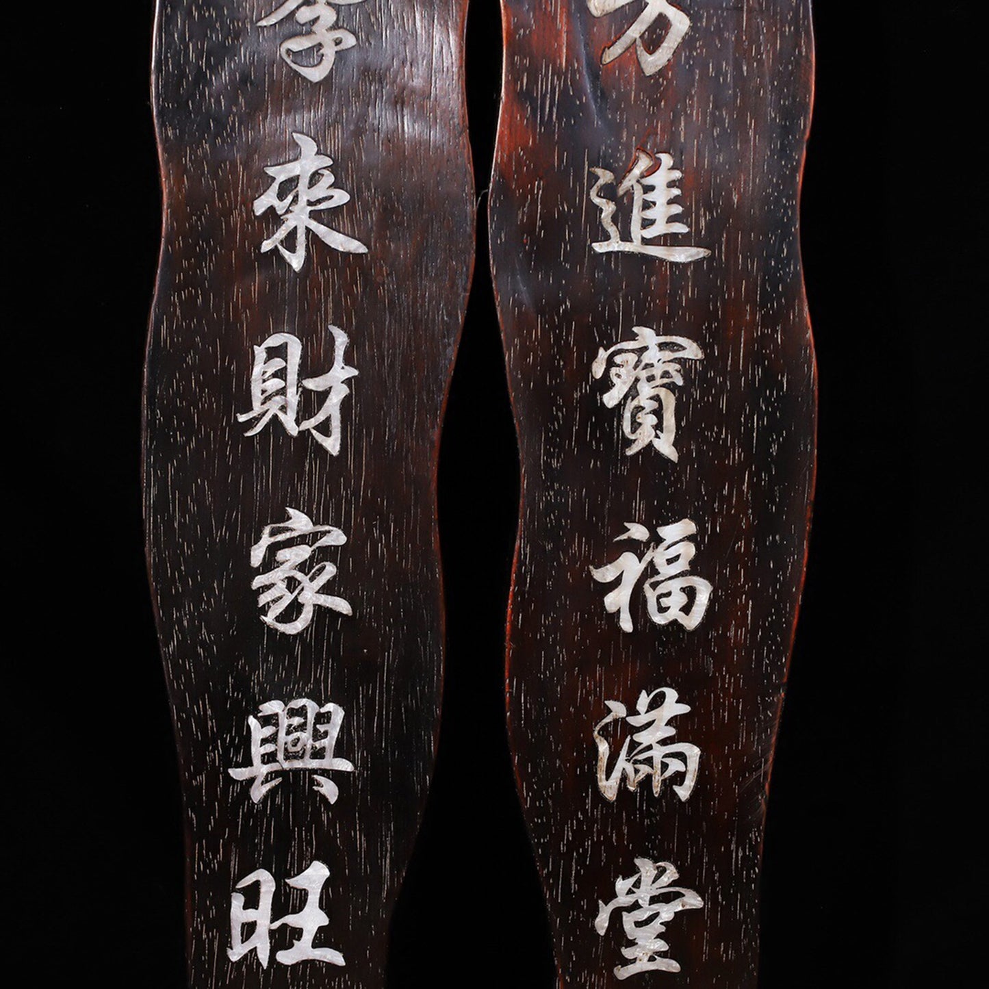 Chinese antique rosewood pendant