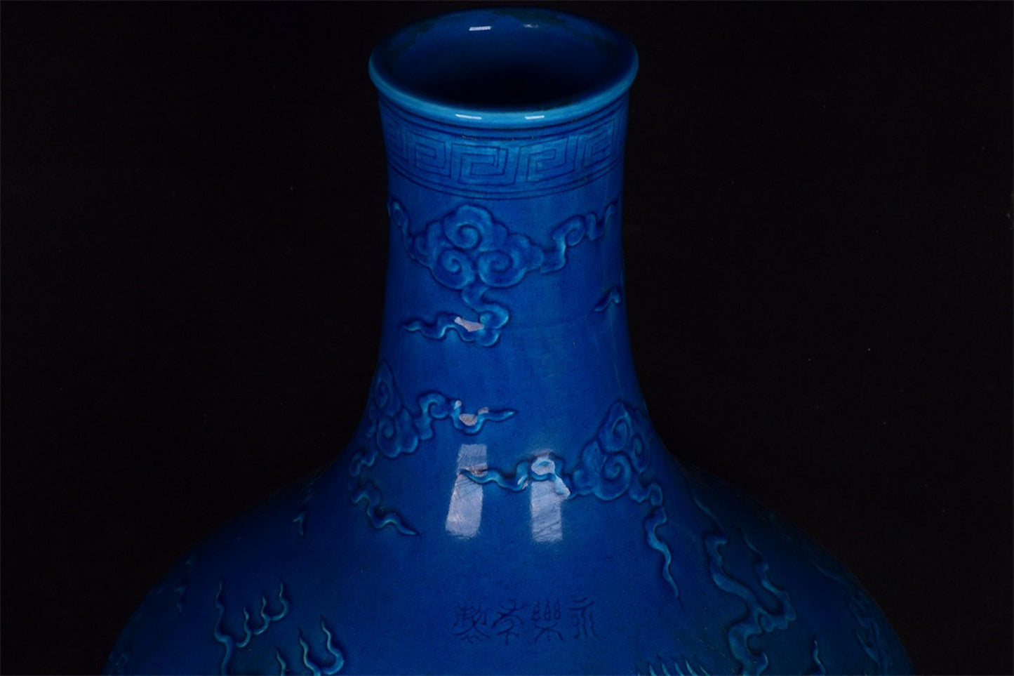 Chinese antique relief dragon patterned celestial vase