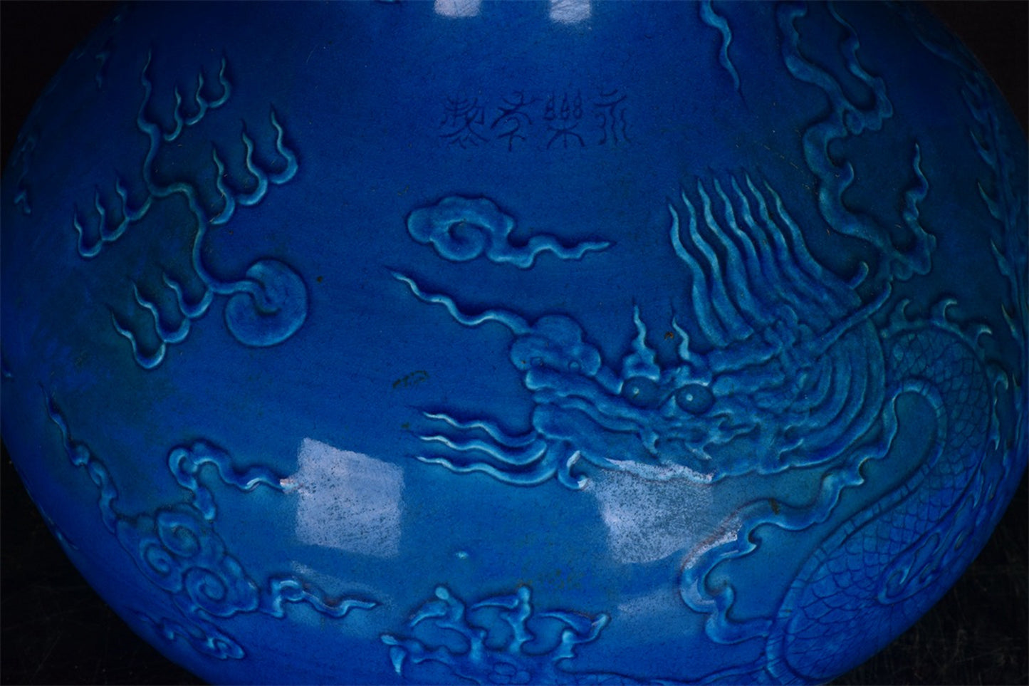 Chinese antique relief dragon patterned celestial vase