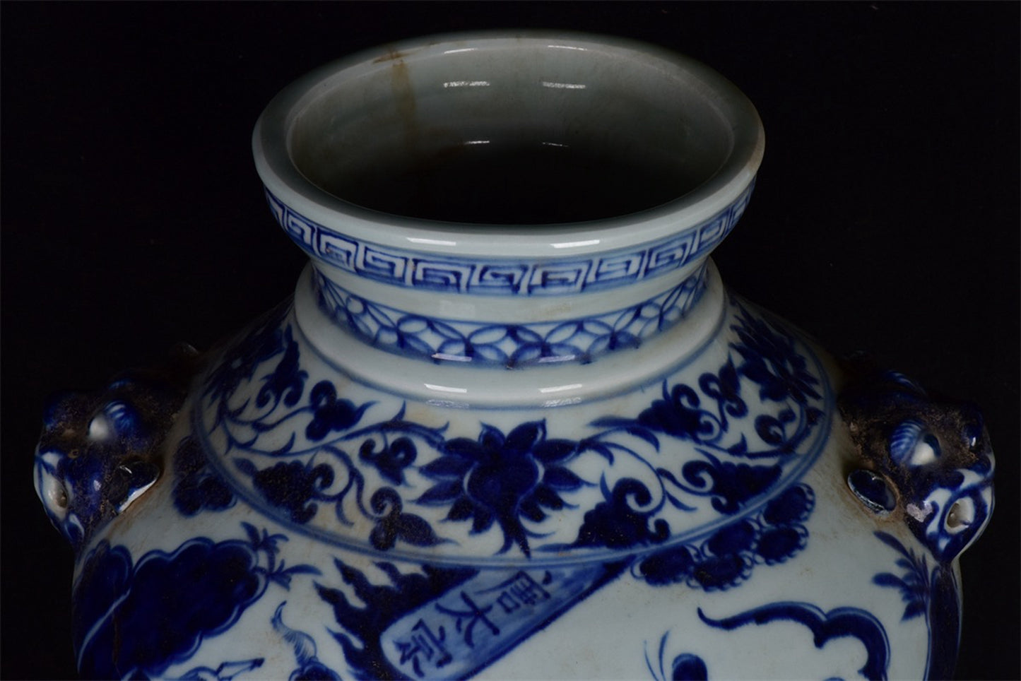 Chinese antique Xiao He's pursuit of Han under the moon, with a double lion ear and a coiled mouth plum vase in the Xin pattern