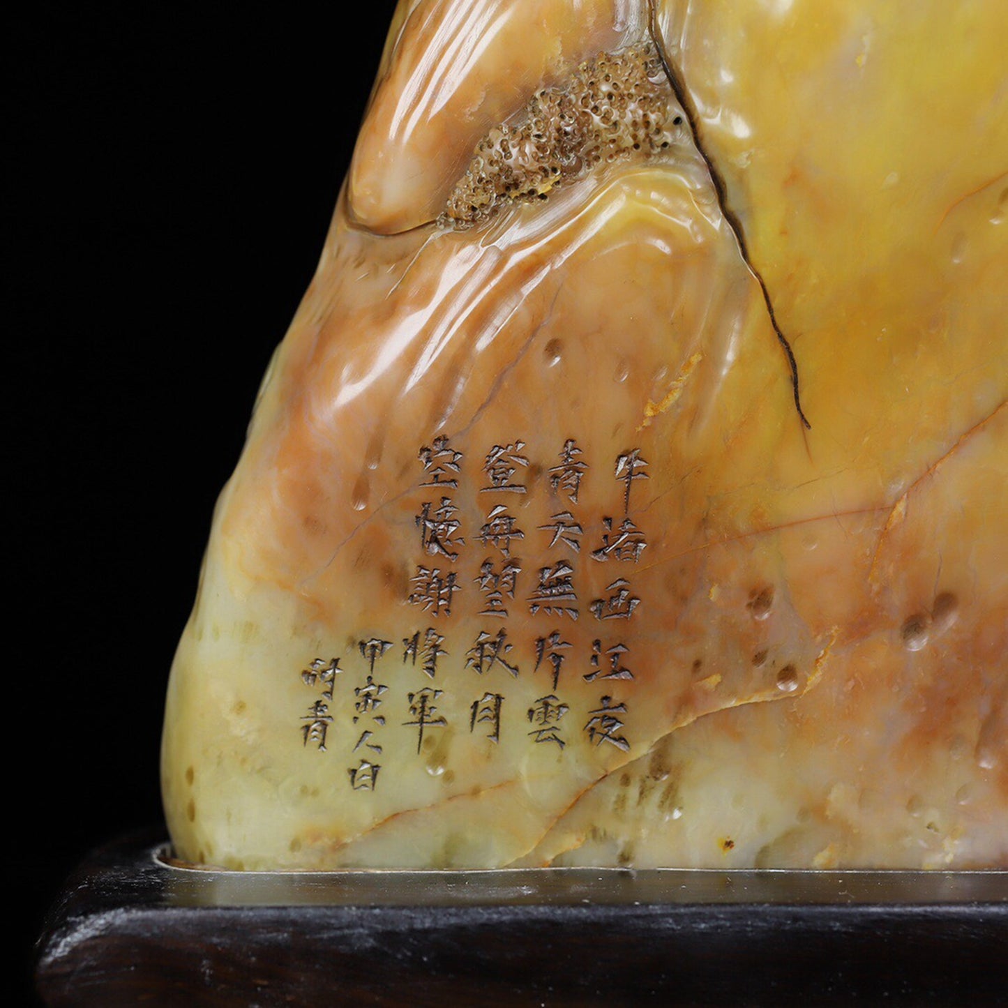 Chinese Antique Shoushan Stone [Deep Mountain Friends] Seal Decoration