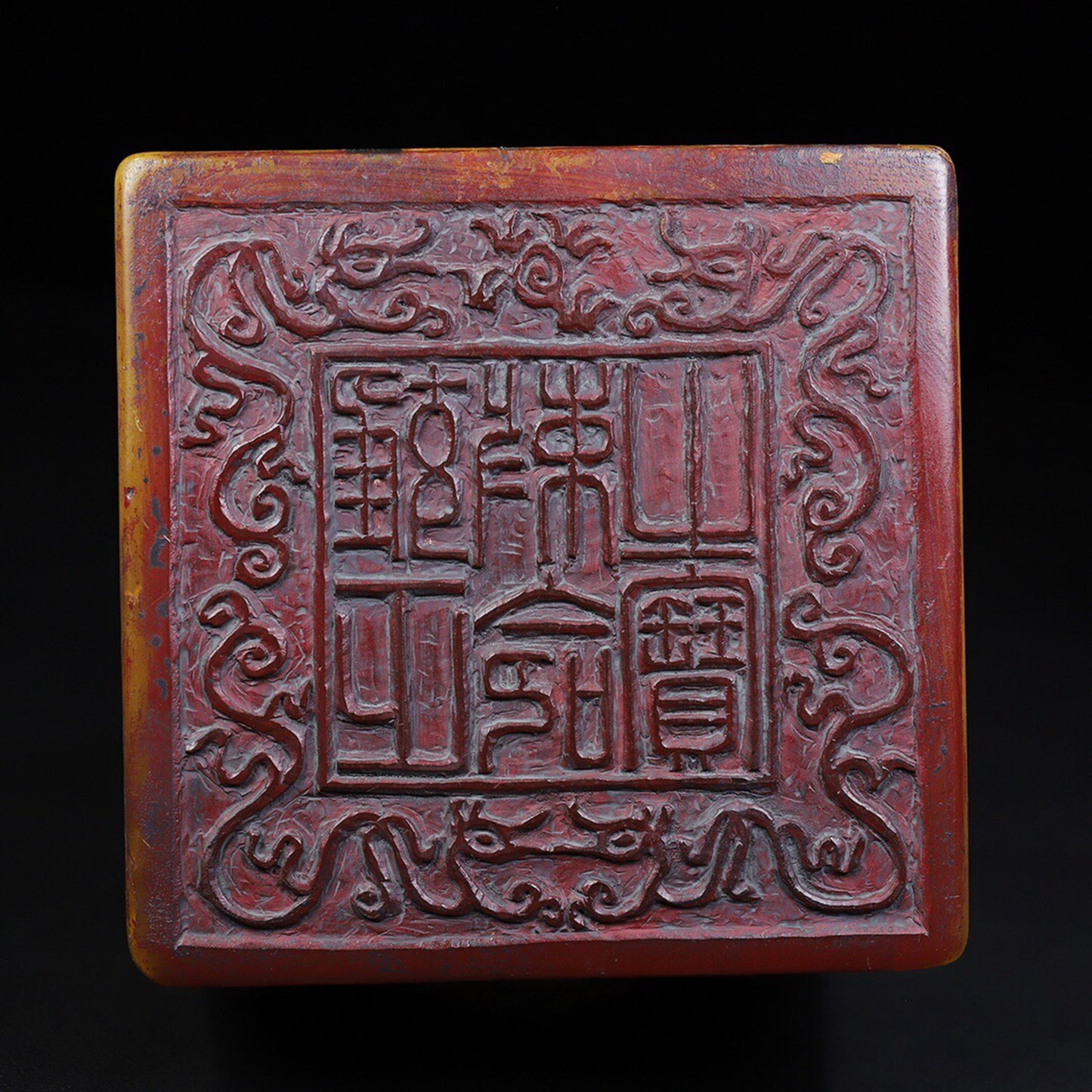 Chinese Antique Shoushan Stone Rui Beast Button Seal