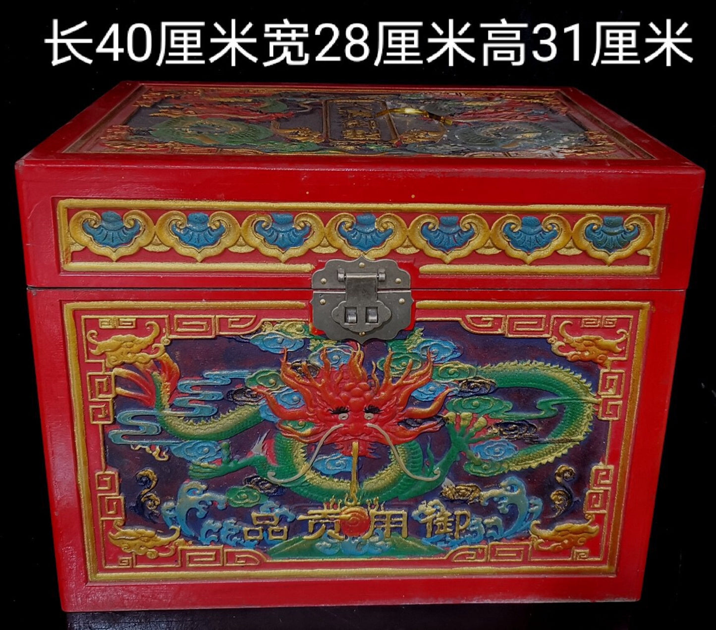 Chinese antique porcelain