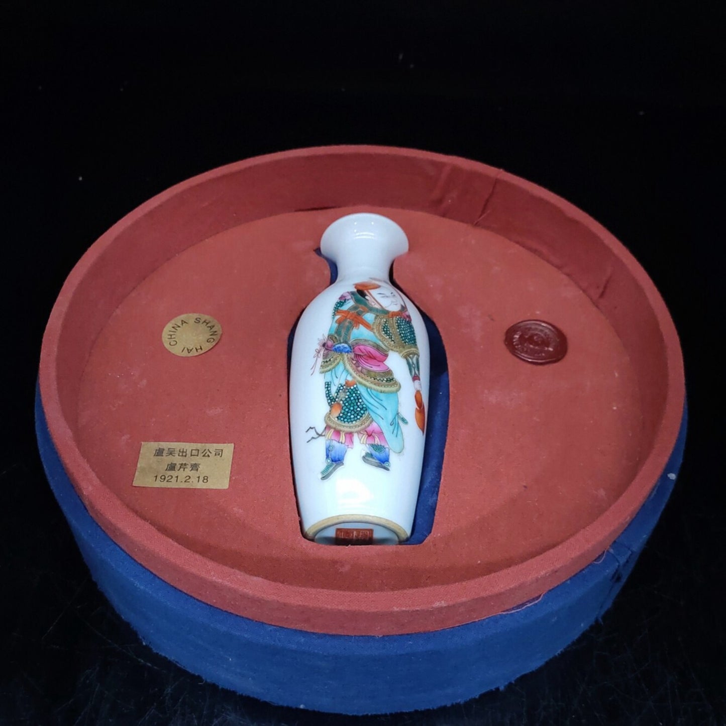 Chinese antique porcelain
