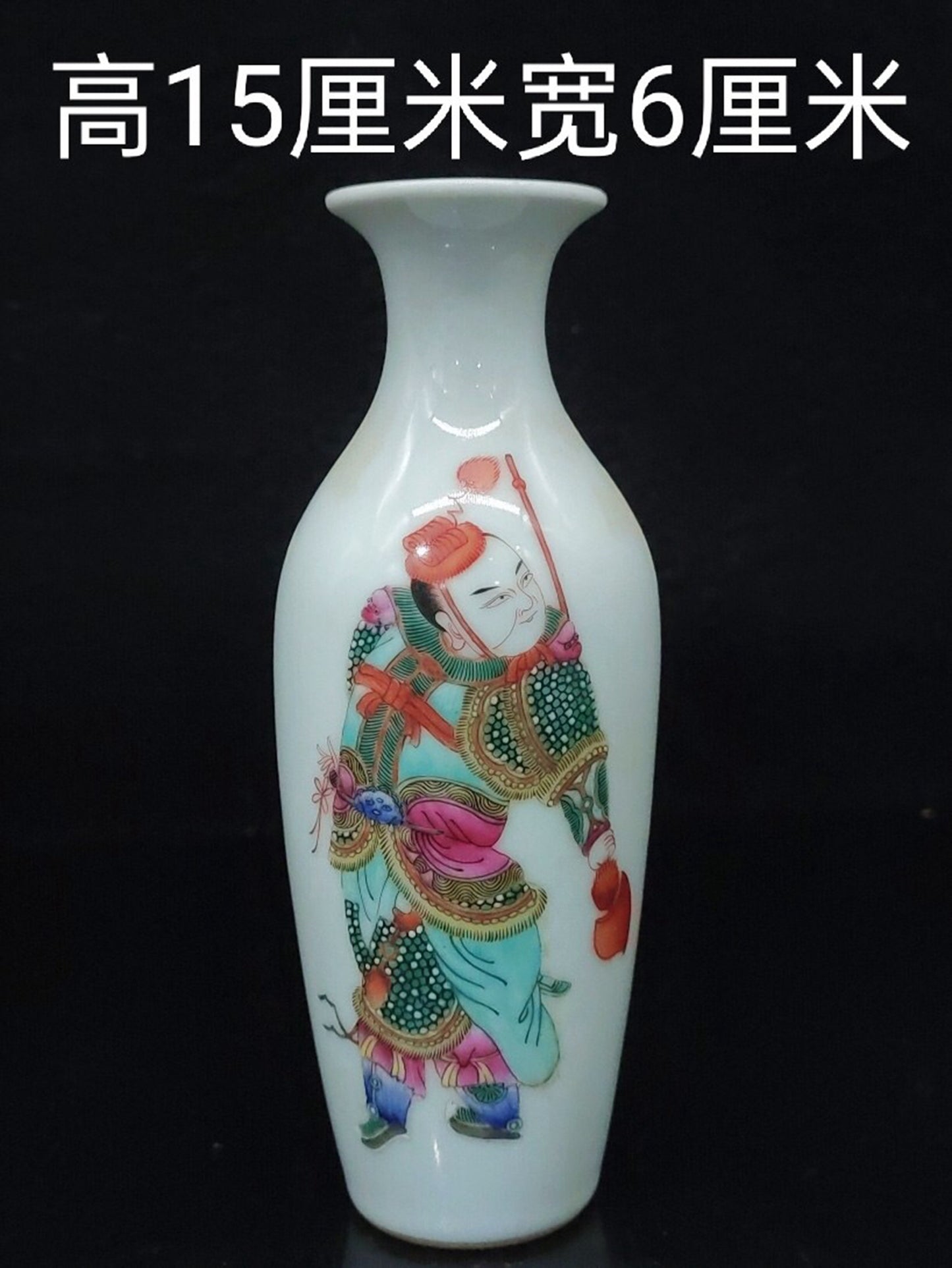 Chinese antique porcelain