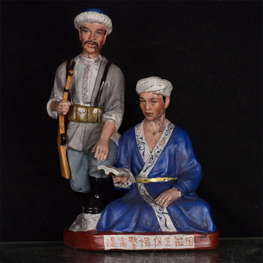 Chinese Antique Figure Sculpture
