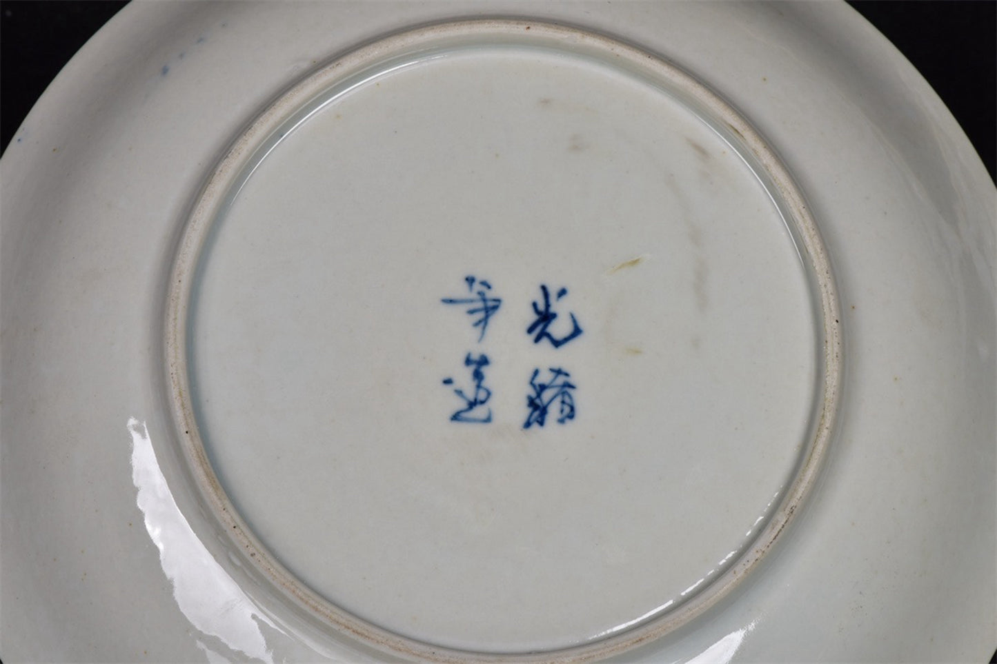 Chinese Antique Colorful Phoenix Opera with Peony Pattern Shang Pan