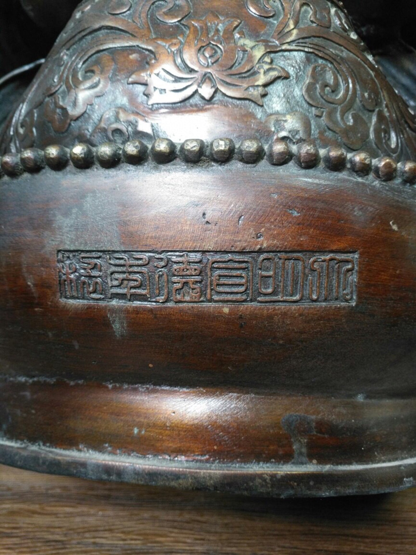 Chinese antique pure copper "Four Armed Guanyin Bodhisattva"