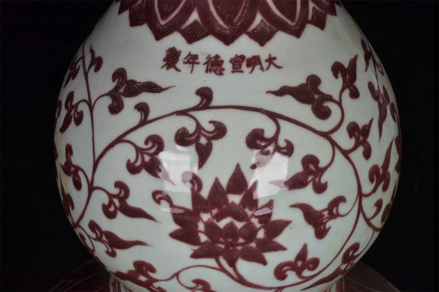 Chinese antique underglaze red entangled branch floral pattern gourd vase