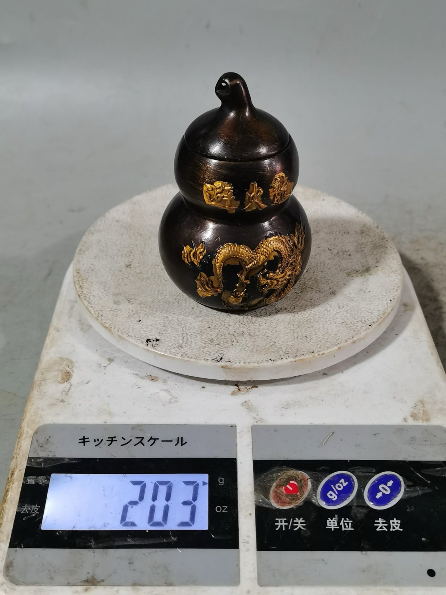 Purple Copper Bagua Fire Avoiding Dragon Bottle