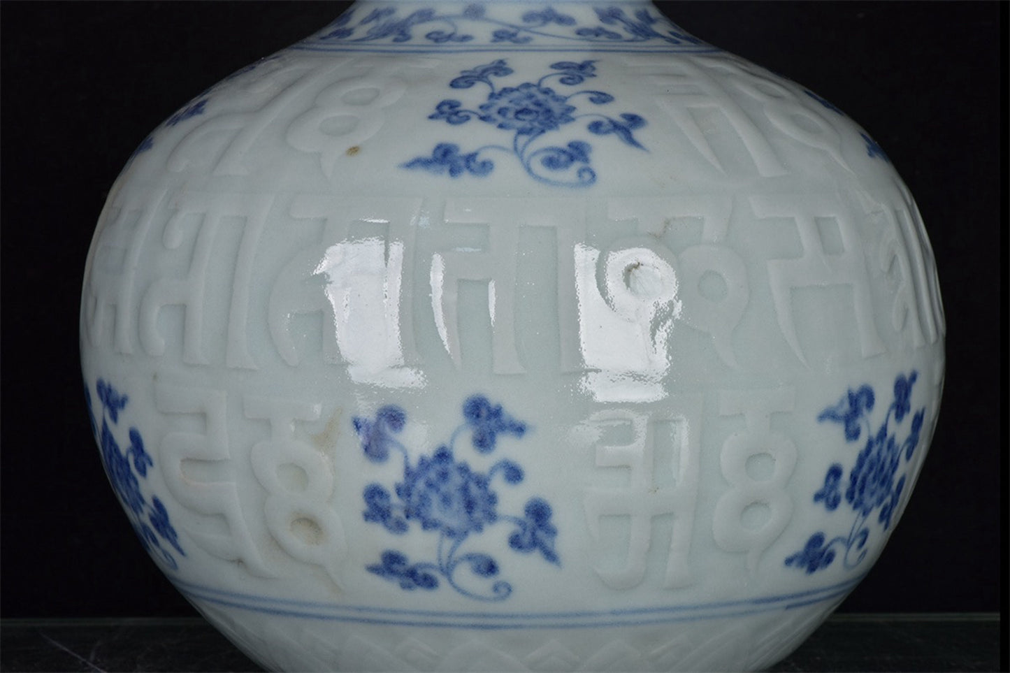 Chinese antique blue and white Sanskrit export return celestial sphere bottle
