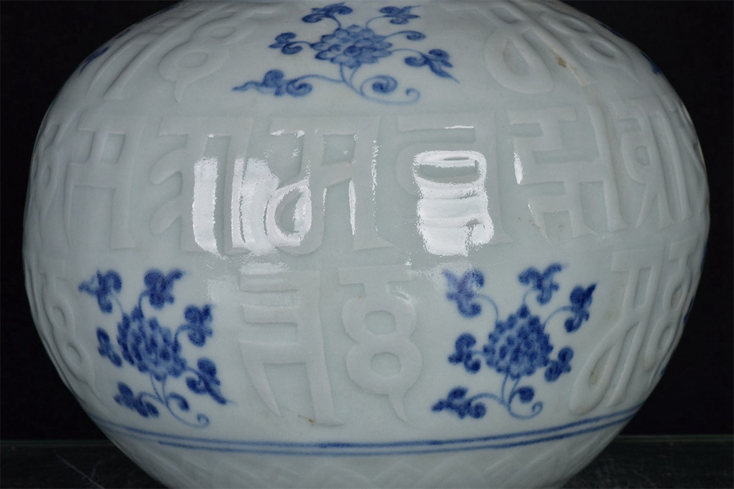 Chinese antique blue and white Sanskrit export return celestial sphere bottle