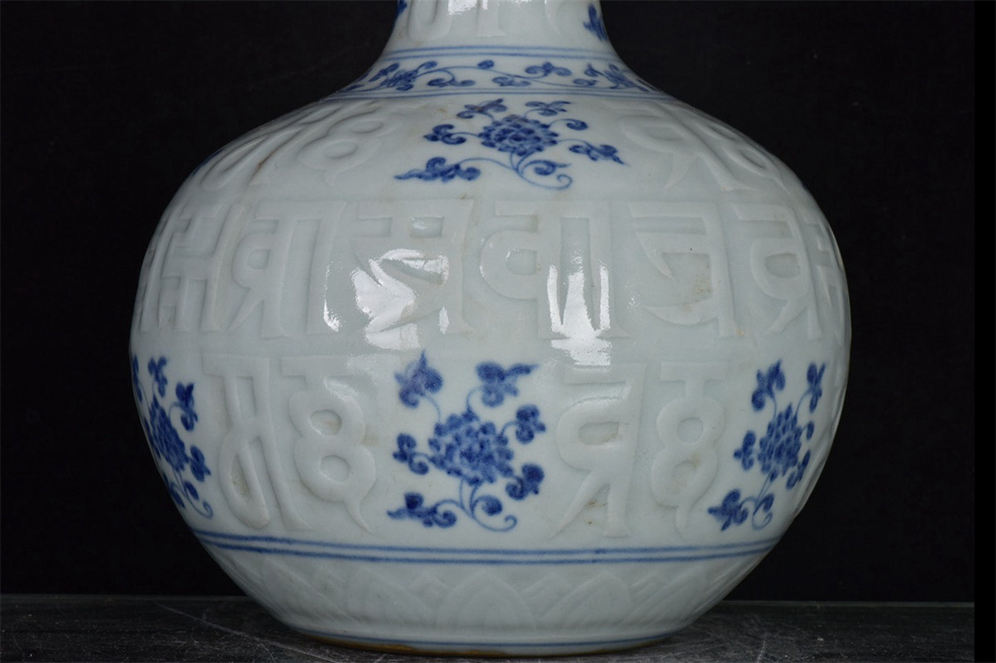 Chinese antique blue and white Sanskrit export return celestial sphere bottle