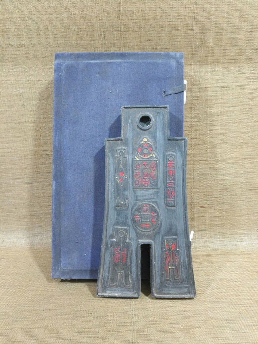 Chinese antique ink ingots for coins and ink
