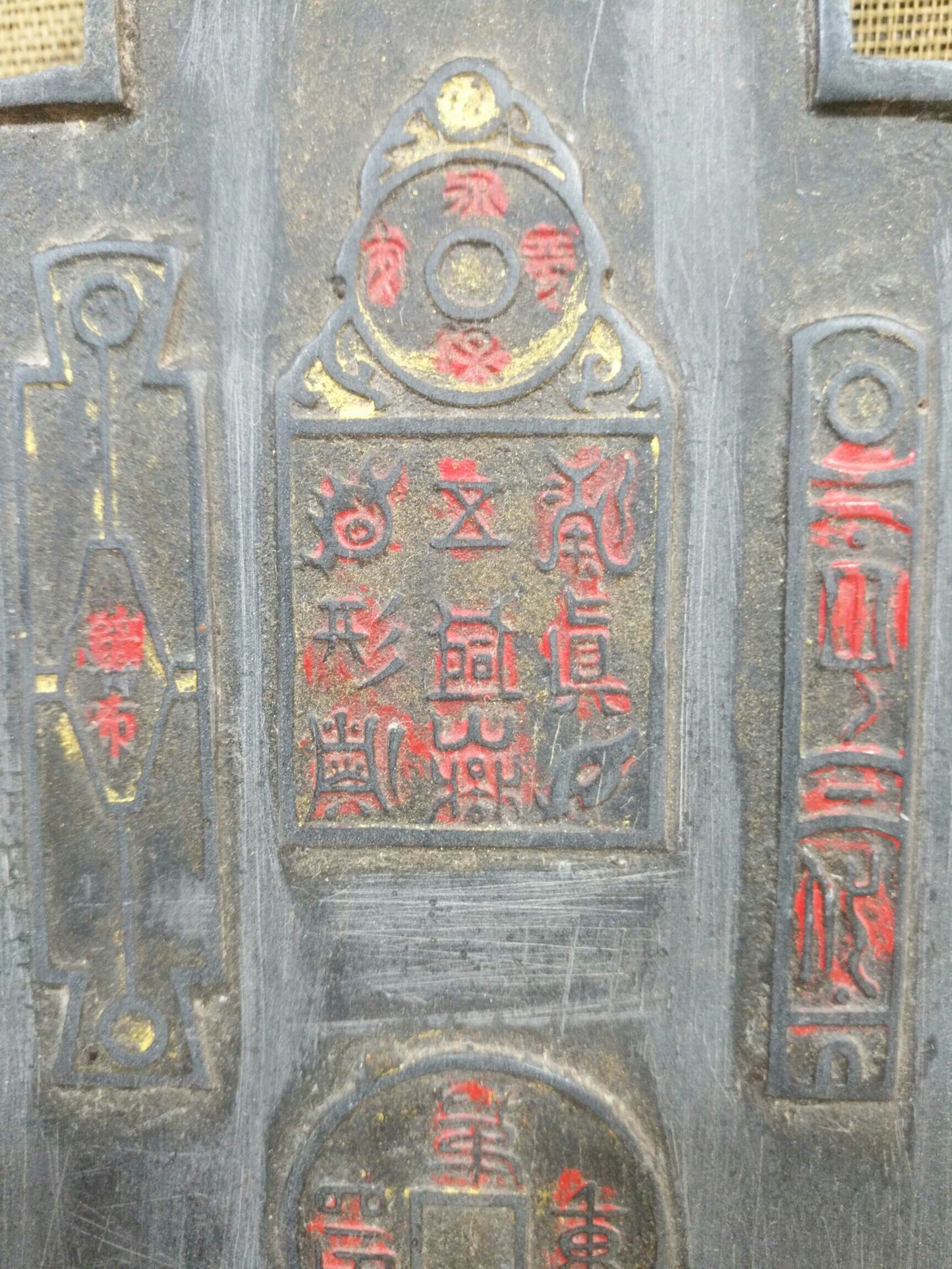 Chinese antique ink ingots for coins and ink